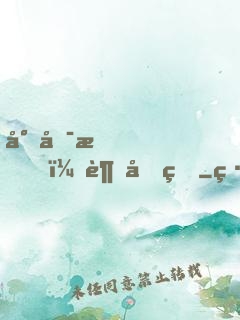 小可愛，超兇的
